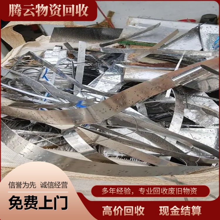废不锈钢301多少钱一公斤
