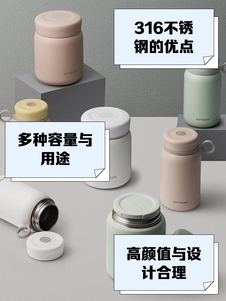 二十几元的304保温杯安全吗是真的吗