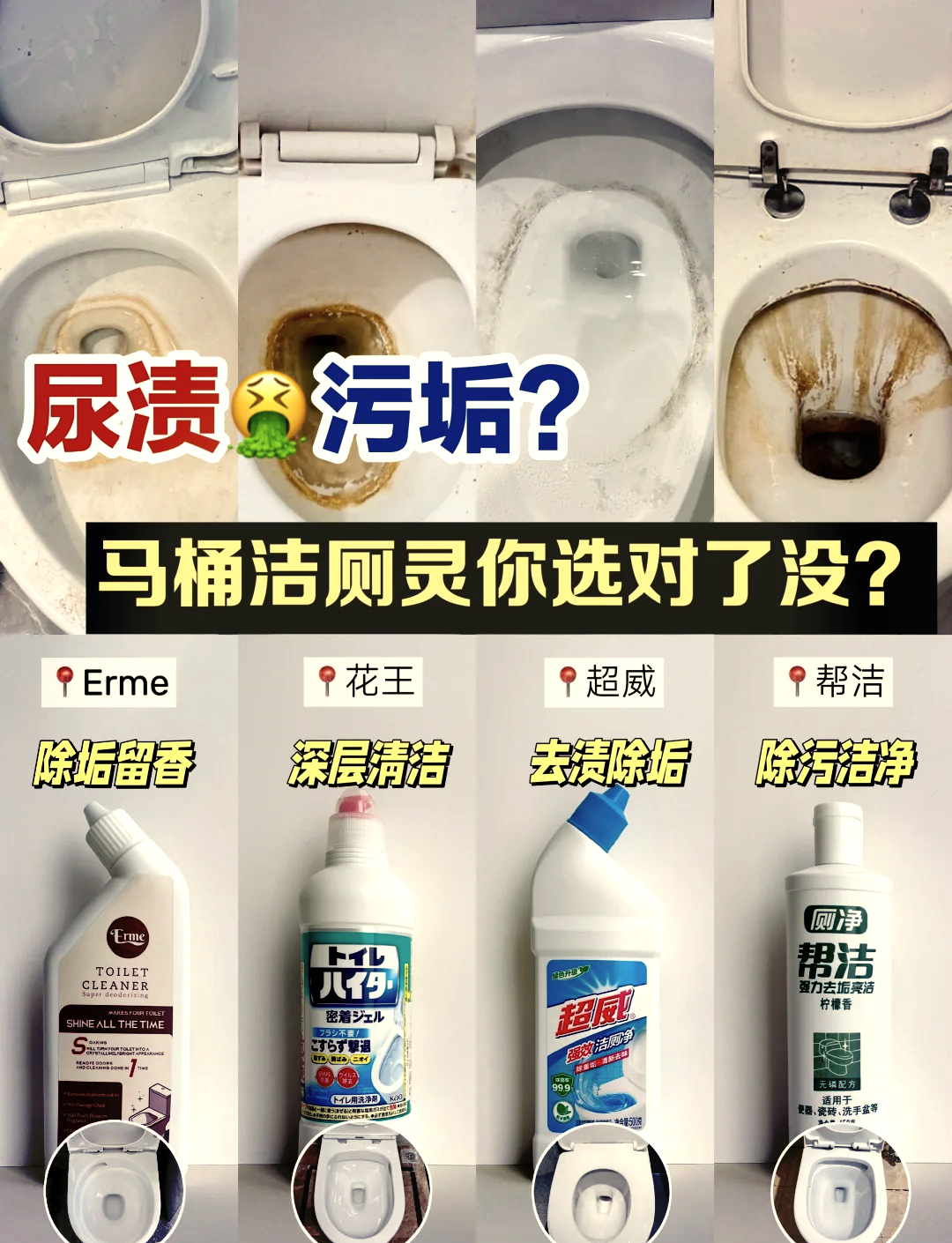 不锈钢的东西被洁厕灵腐蚀了怎么办