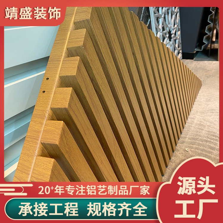 铝合金护墙板多少钱一平方米