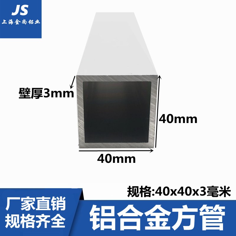 40x60方管市场价多少钱一根?