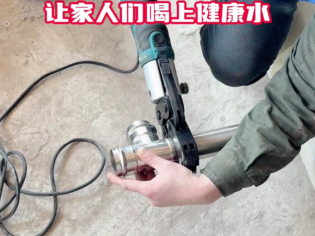 不锈钢给水管连接方式视频