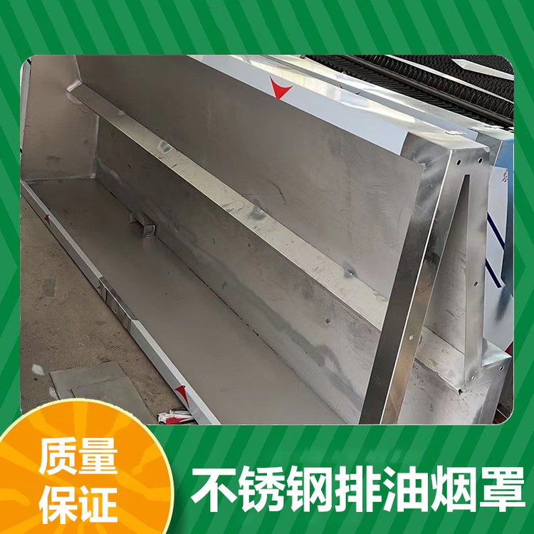 不锈钢油烟罩多少钱一平方