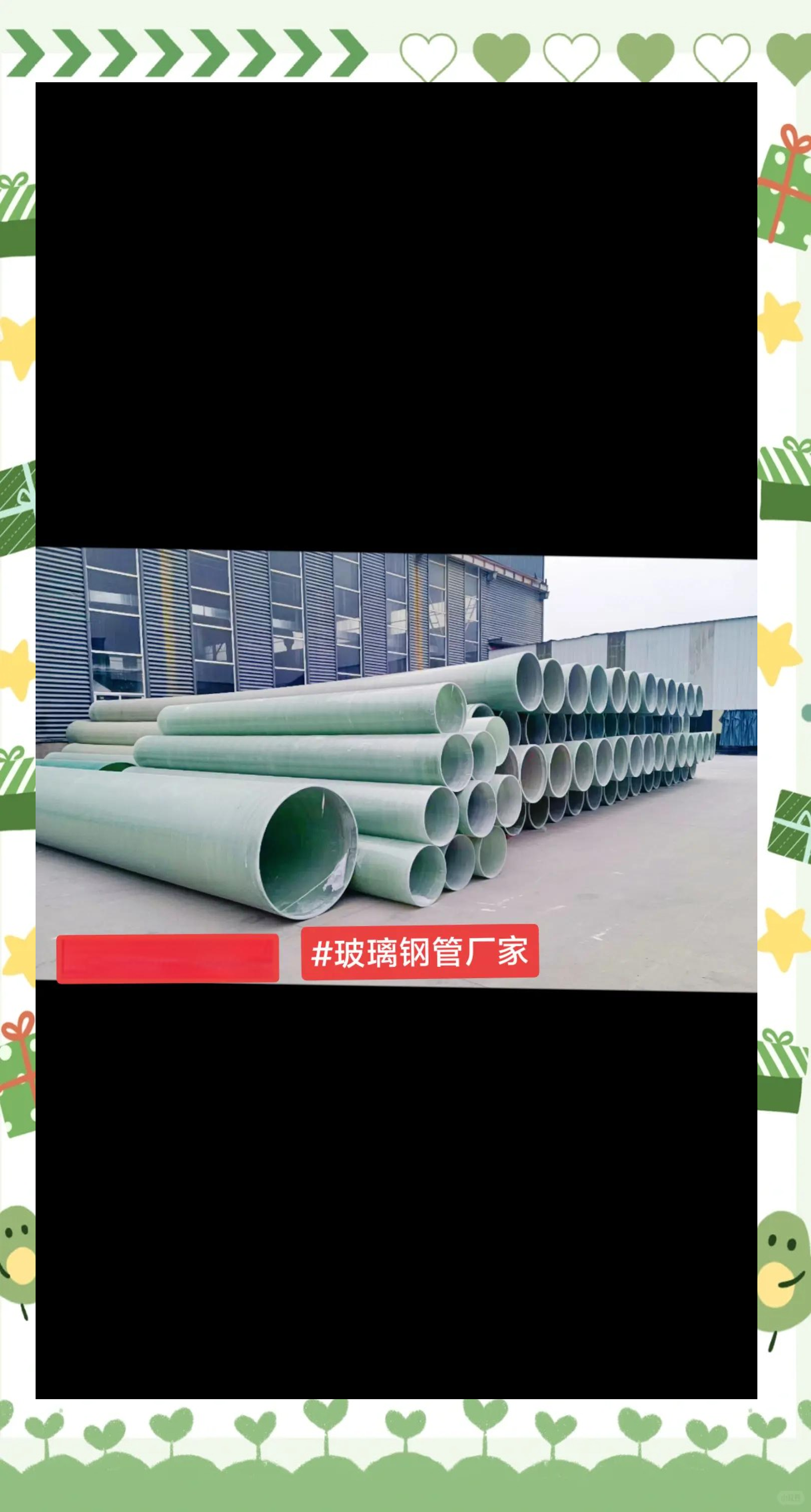 玻璃钢管价格大概多少钱一根