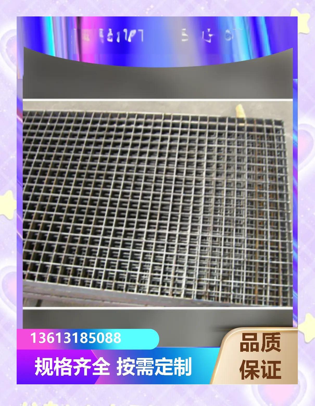 镀锌钢格栅多少钱一吨啊
