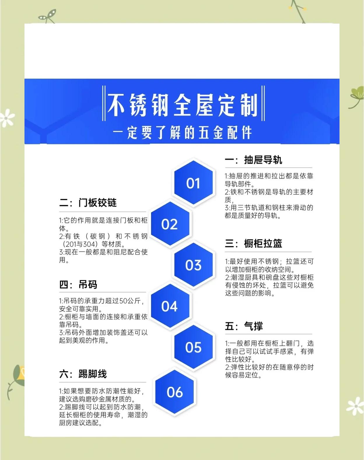 不锈钢加工的注意事项是什么