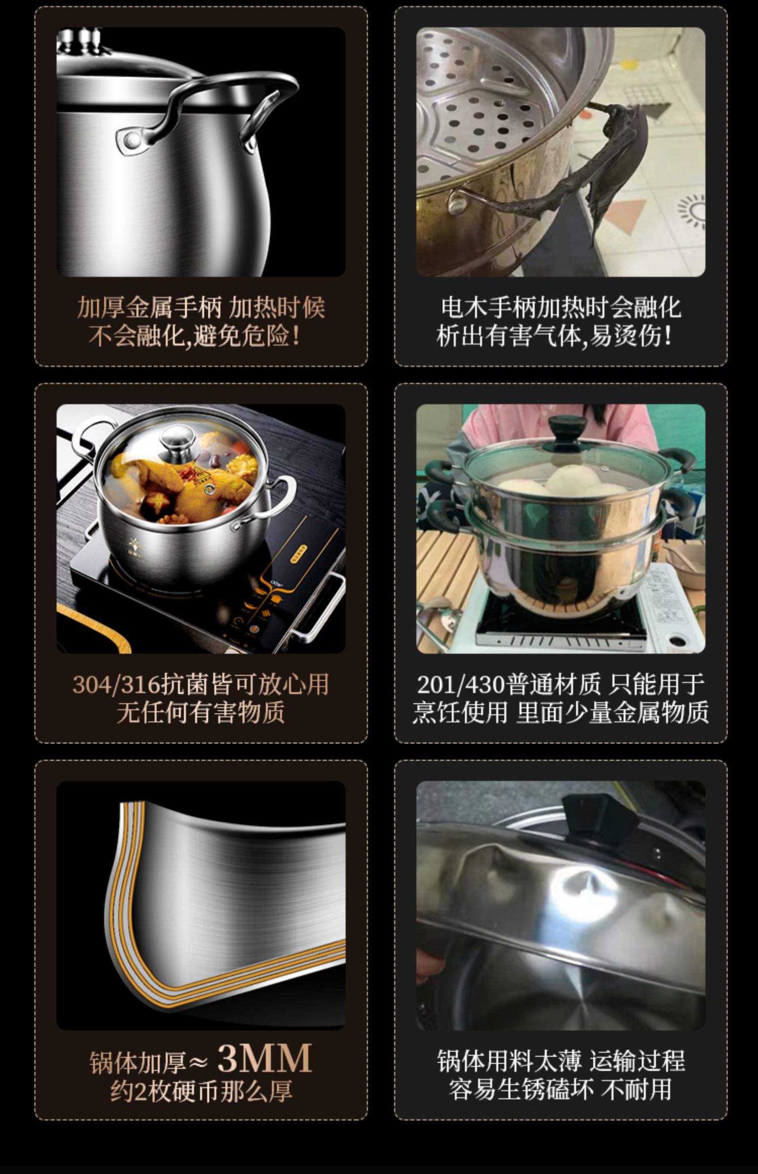 304和316不锈钢锅哪个更好?