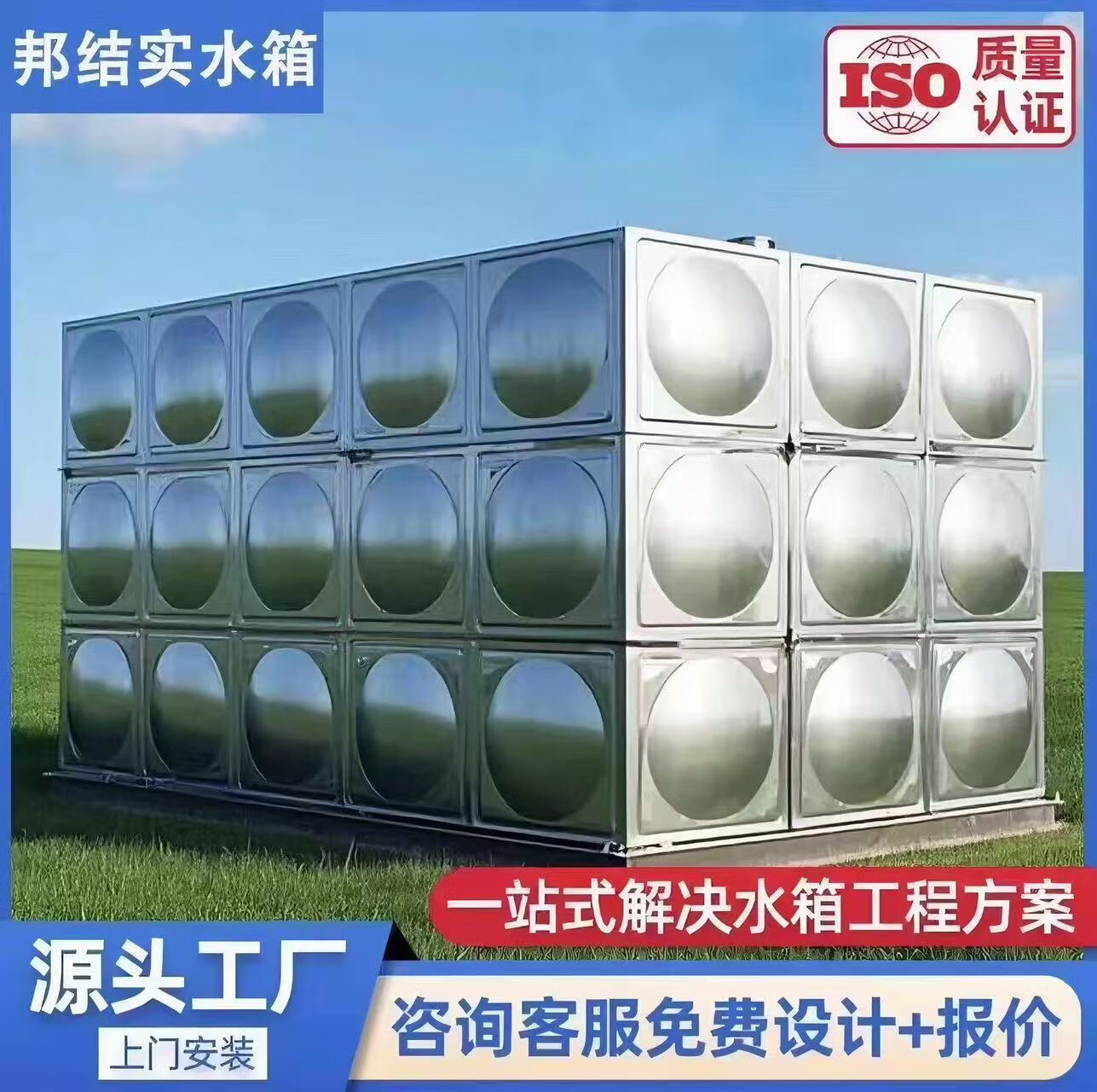 不锈钢水箱20立方米价格多少钱