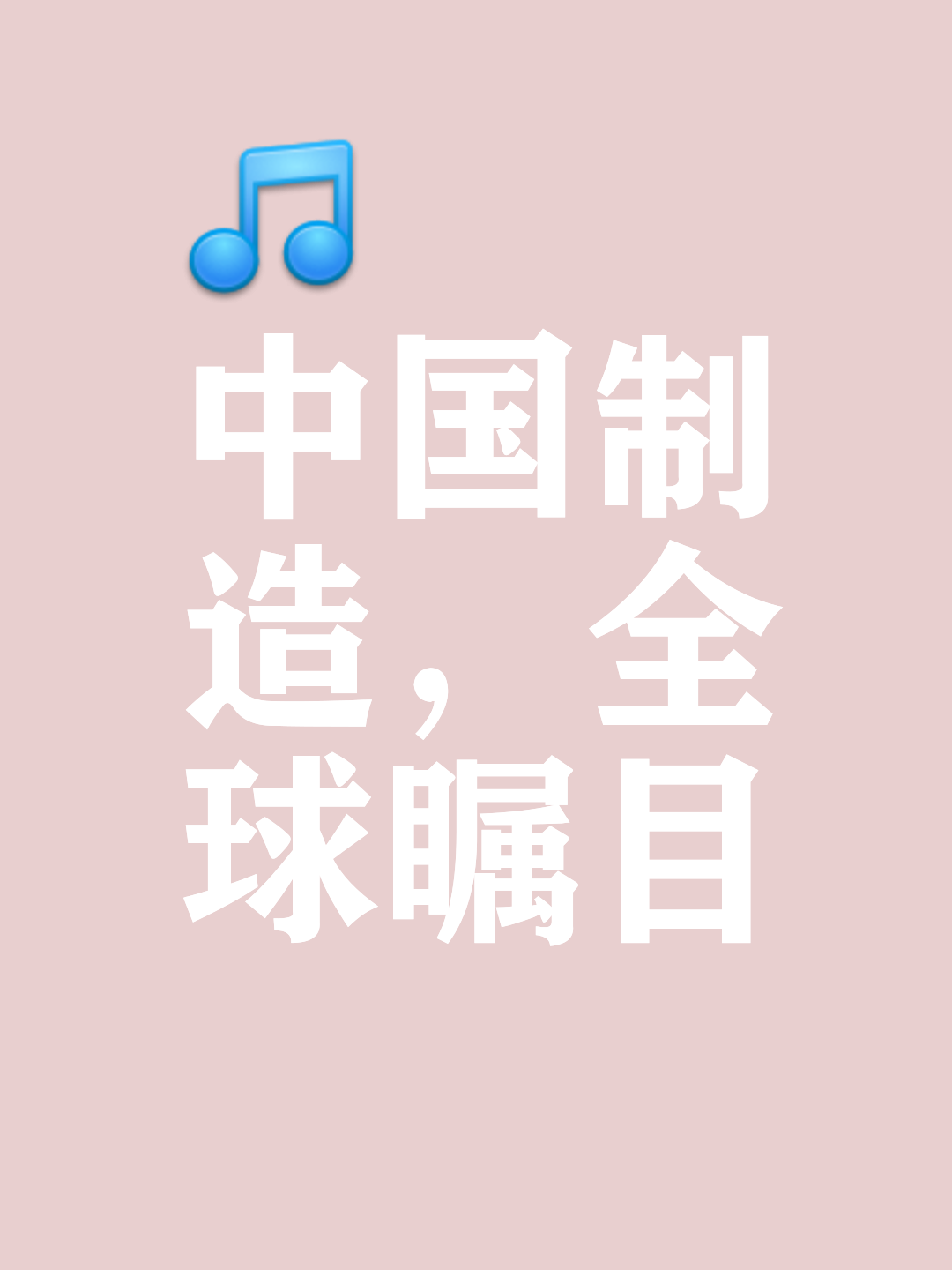 中国制造app下载安卓版数码港元APP