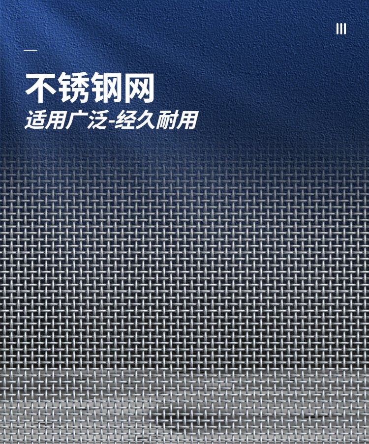304不锈钢丝网规格型号