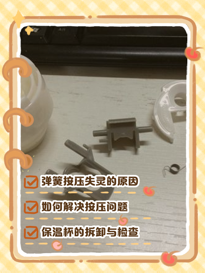 2025年7月11日 第29页