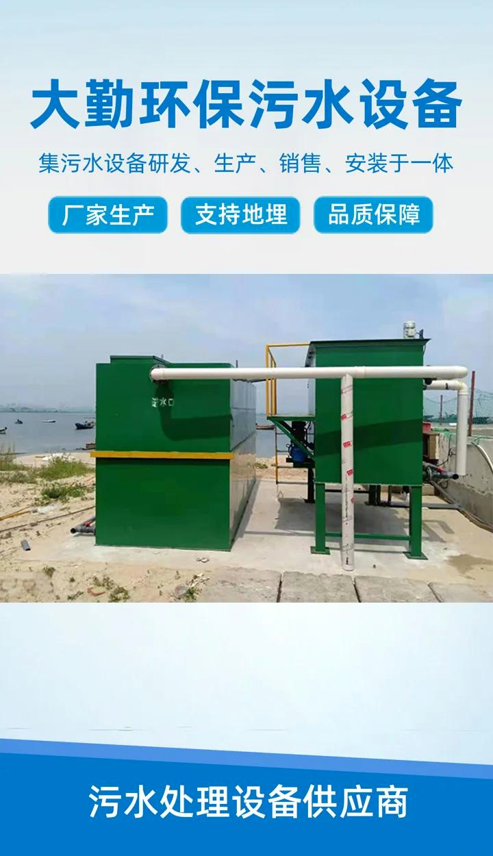 污泥低温干化处理设备龙头