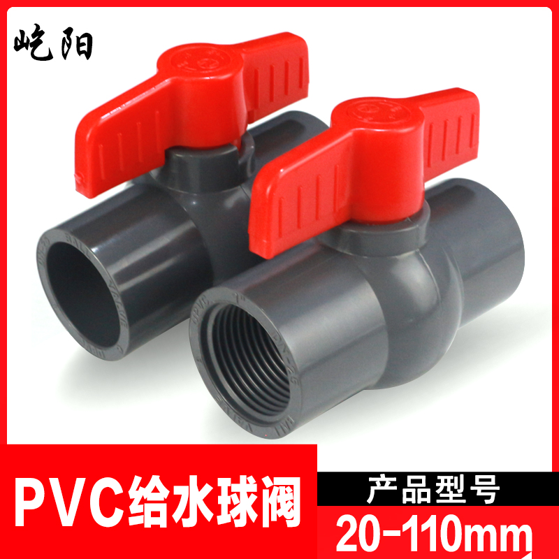 家用水管球阀十大名牌有哪些