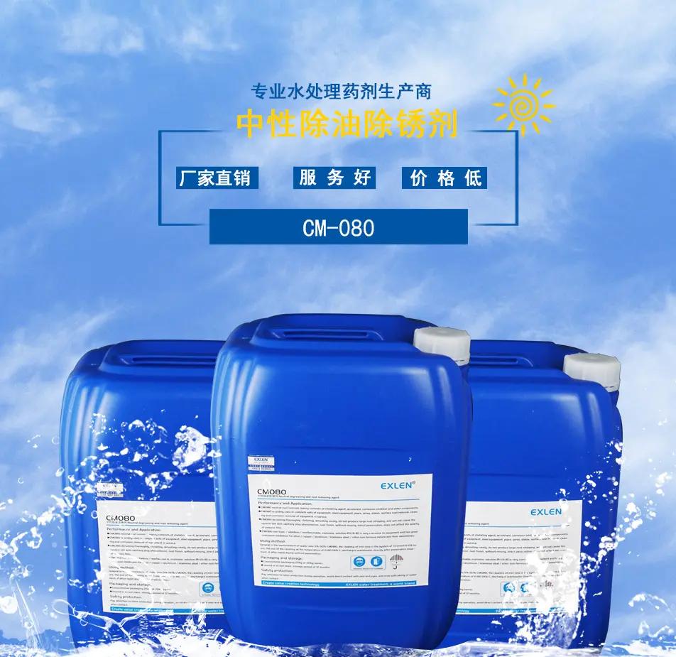 不锈钢除锈膏哪种最安全可靠