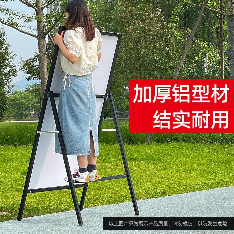 室外展板尺寸一般是多大
