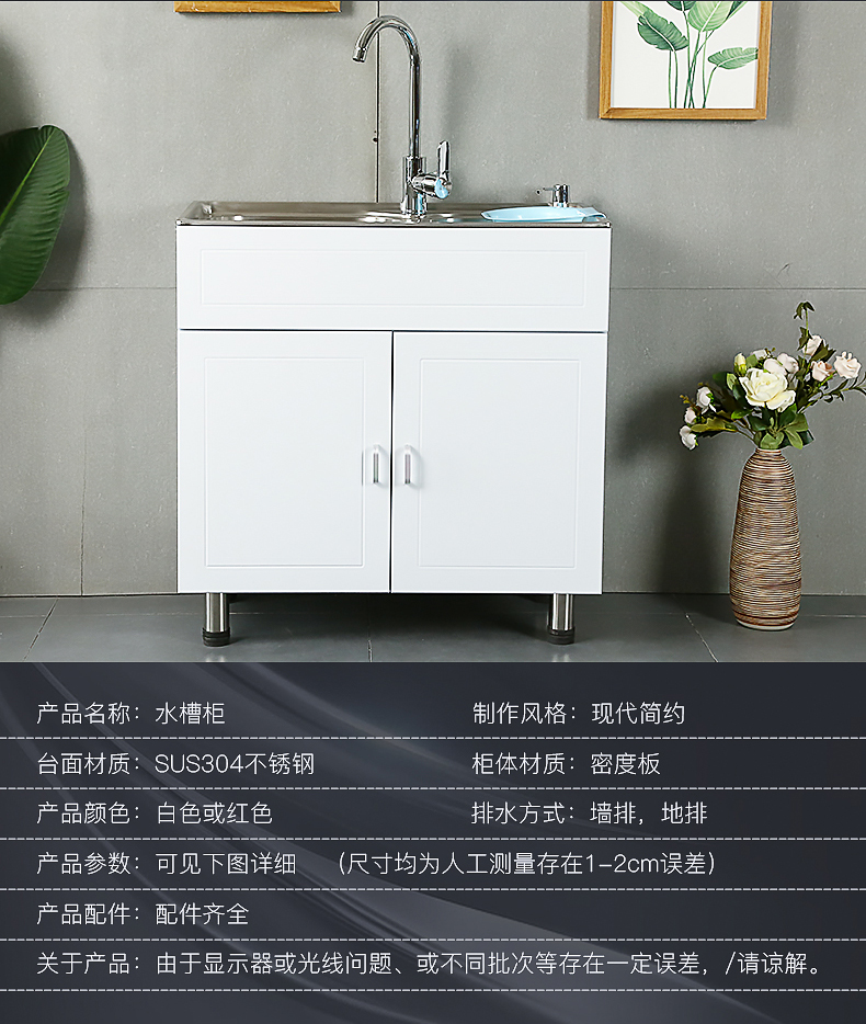 不锈钢一体洗菜盆要换台面吗
