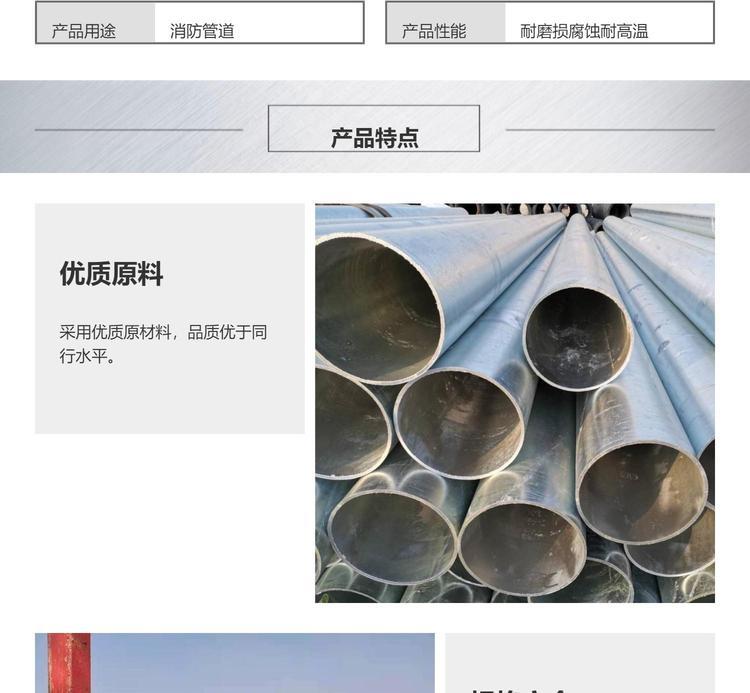 80镀锌管六米一根价格表