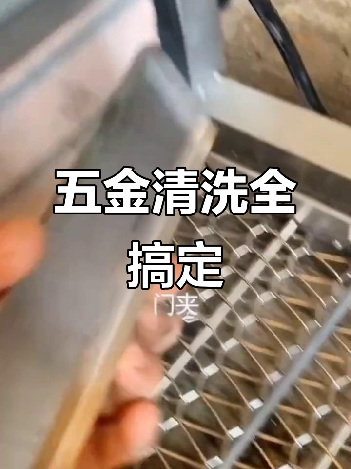 不锈钢的铁锈怎么去除