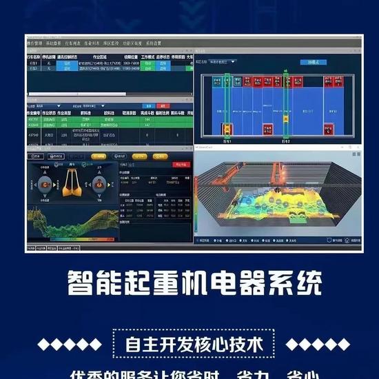 全自动机调试教程视频