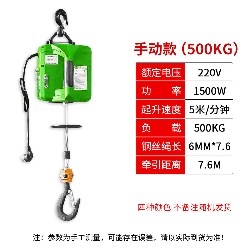 500公斤提升机多少一台