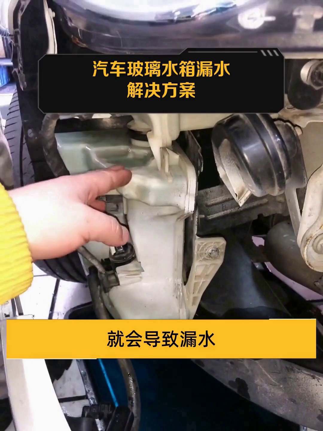 玻璃钢水箱出水口安装示意图