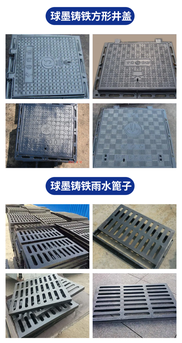 雨污水井盖安装与地面有什么要求