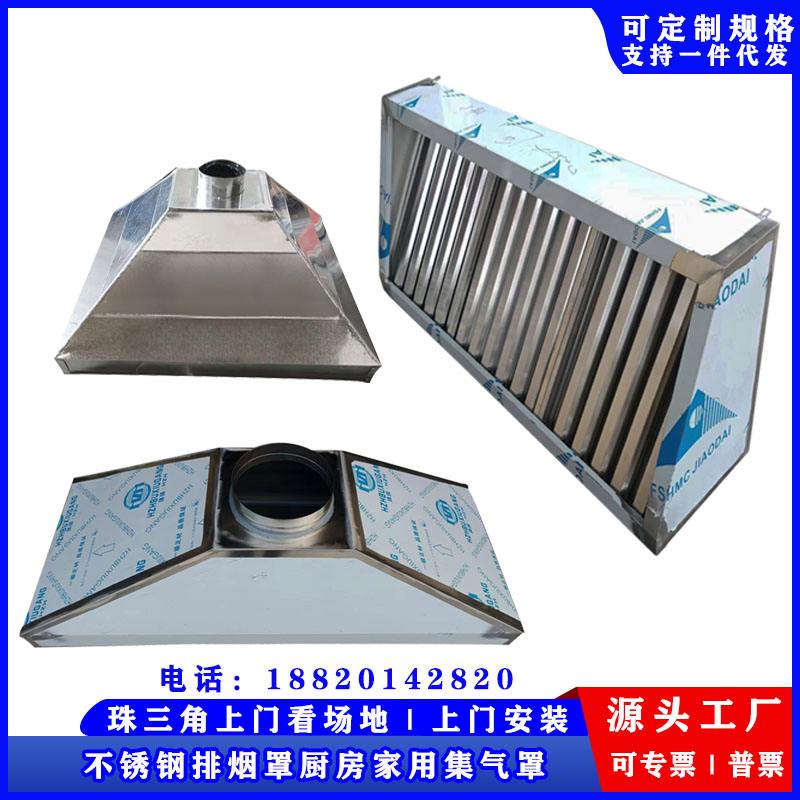 郑州不锈钢制品及定做厂家