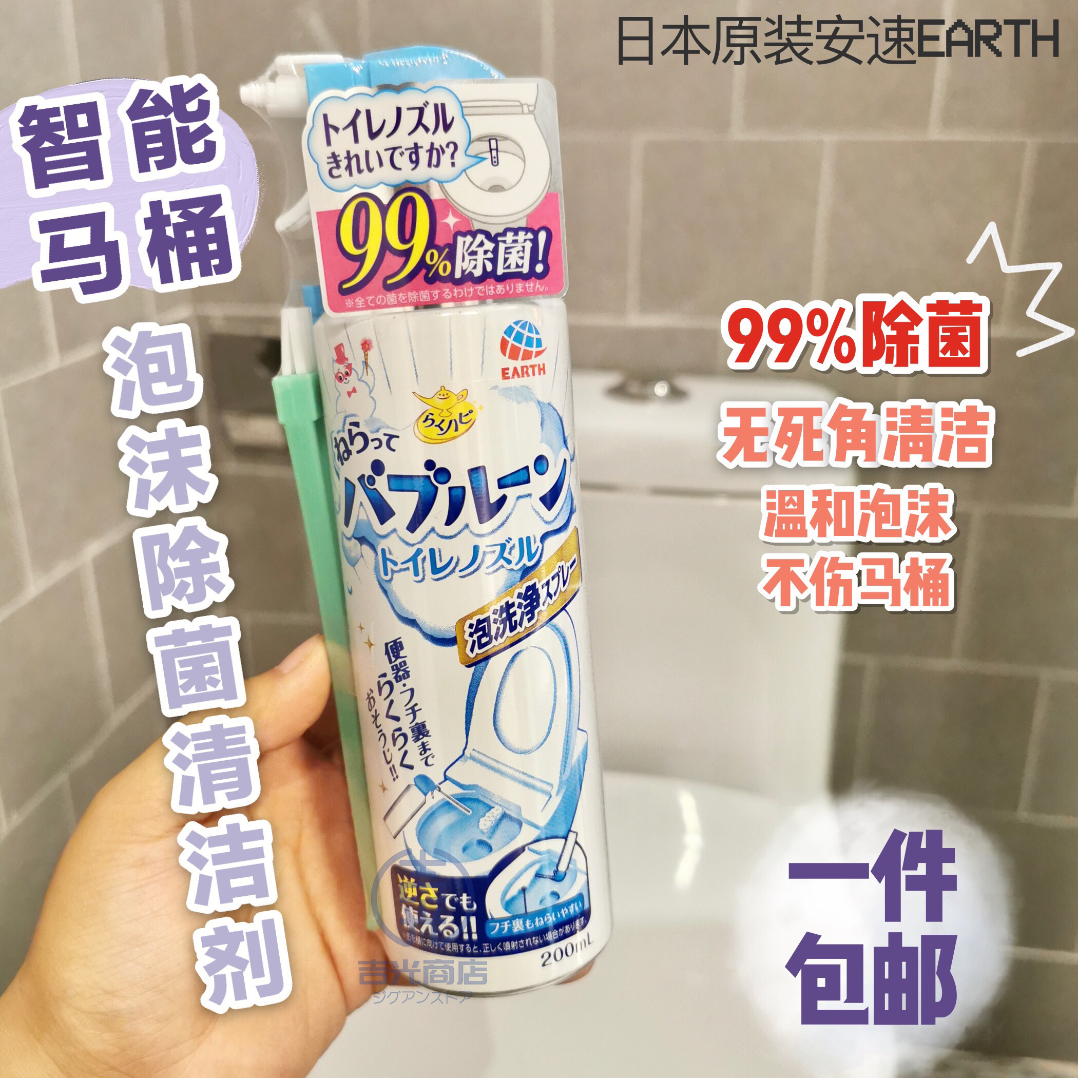智能马桶喷嘴什么材质好一点
