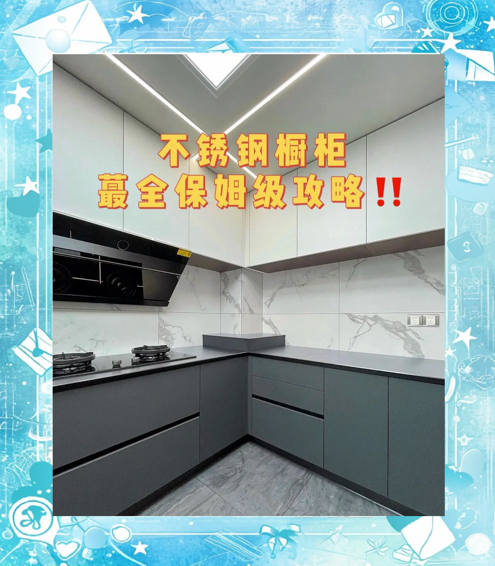 沈阳最大的橱柜厂是哪家