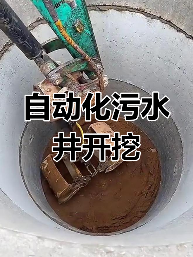 农村生活污水处理最好方式