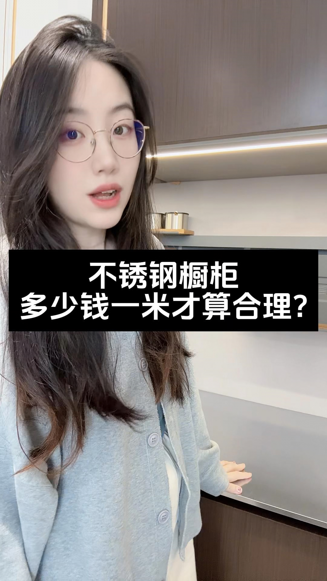 不锈钢的价格是多少钱一米