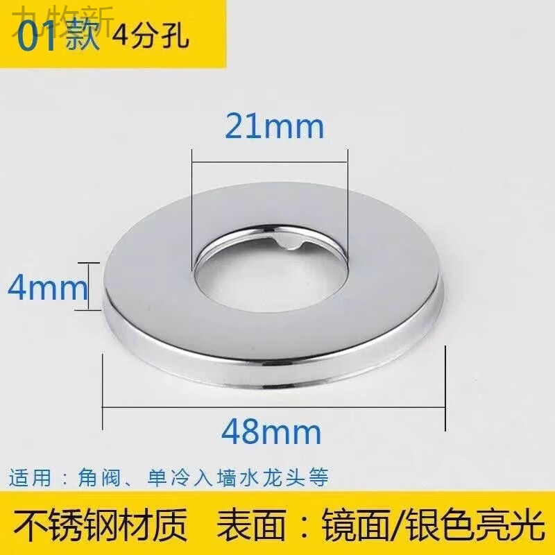 不锈钢装饰材料配件批发中心