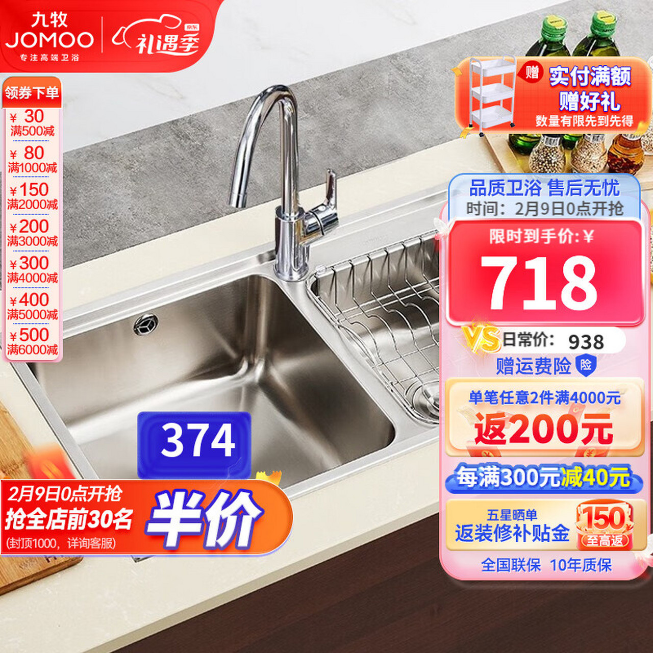 家用不锈钢菜盆图片及单价