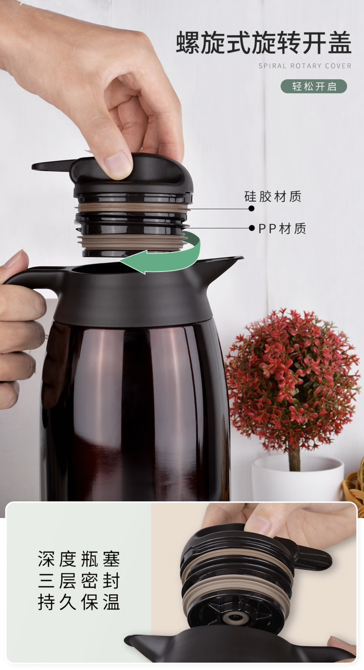 304热水壶不保温修复妙招图解