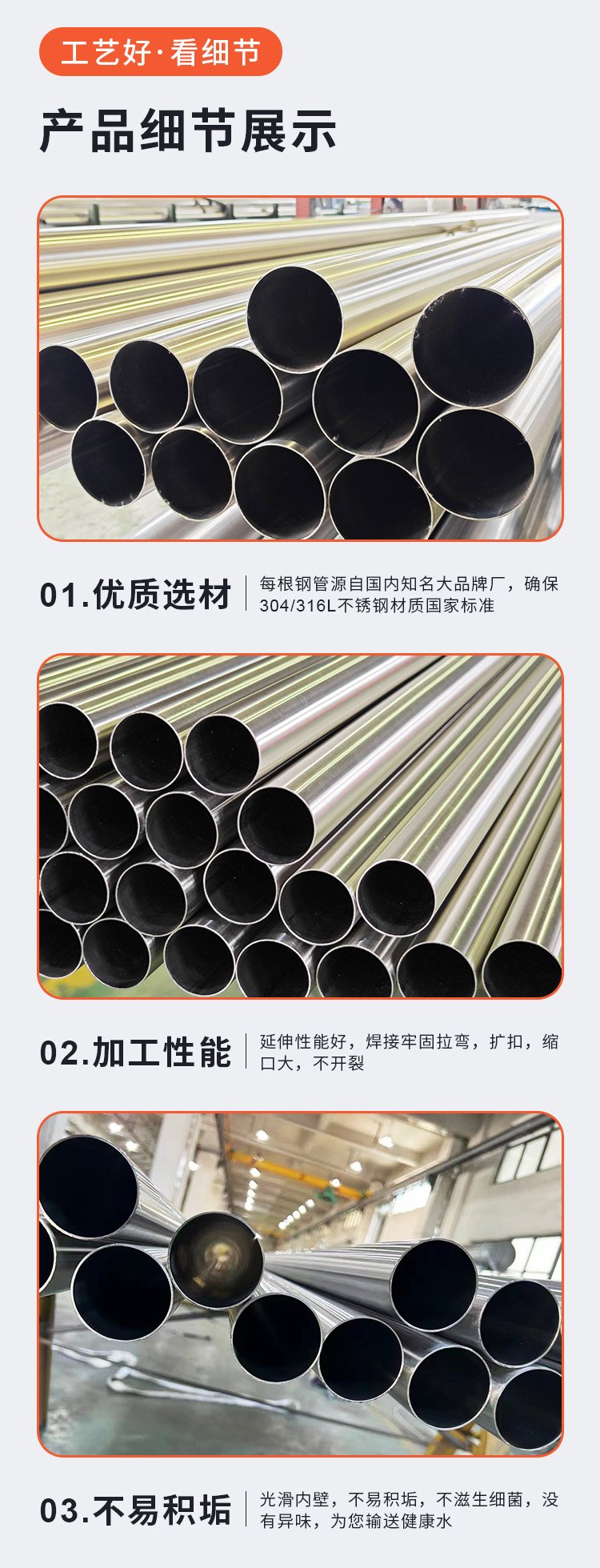 40*40不锈钢管多少钱一米