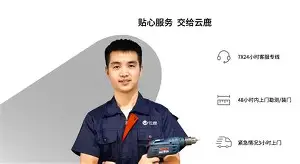 琪豪防盗门售后维修电话是多少