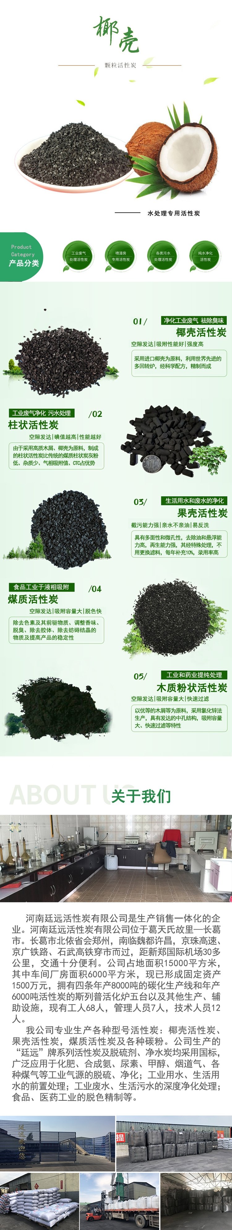 活性炭脱色的原理是什么?用量过多会导致什么结果