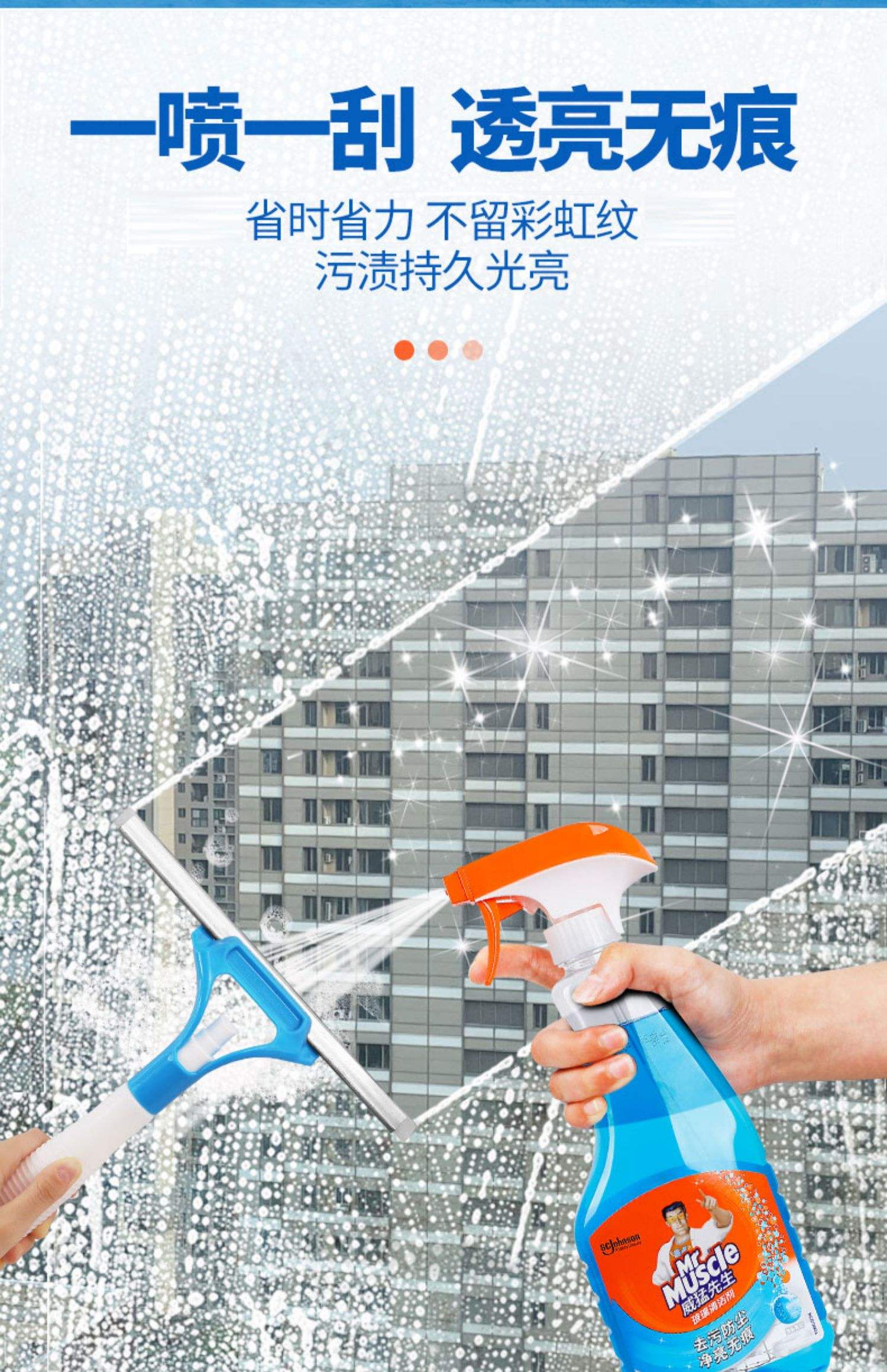 玻璃钢用什么清洗剂清洗干净