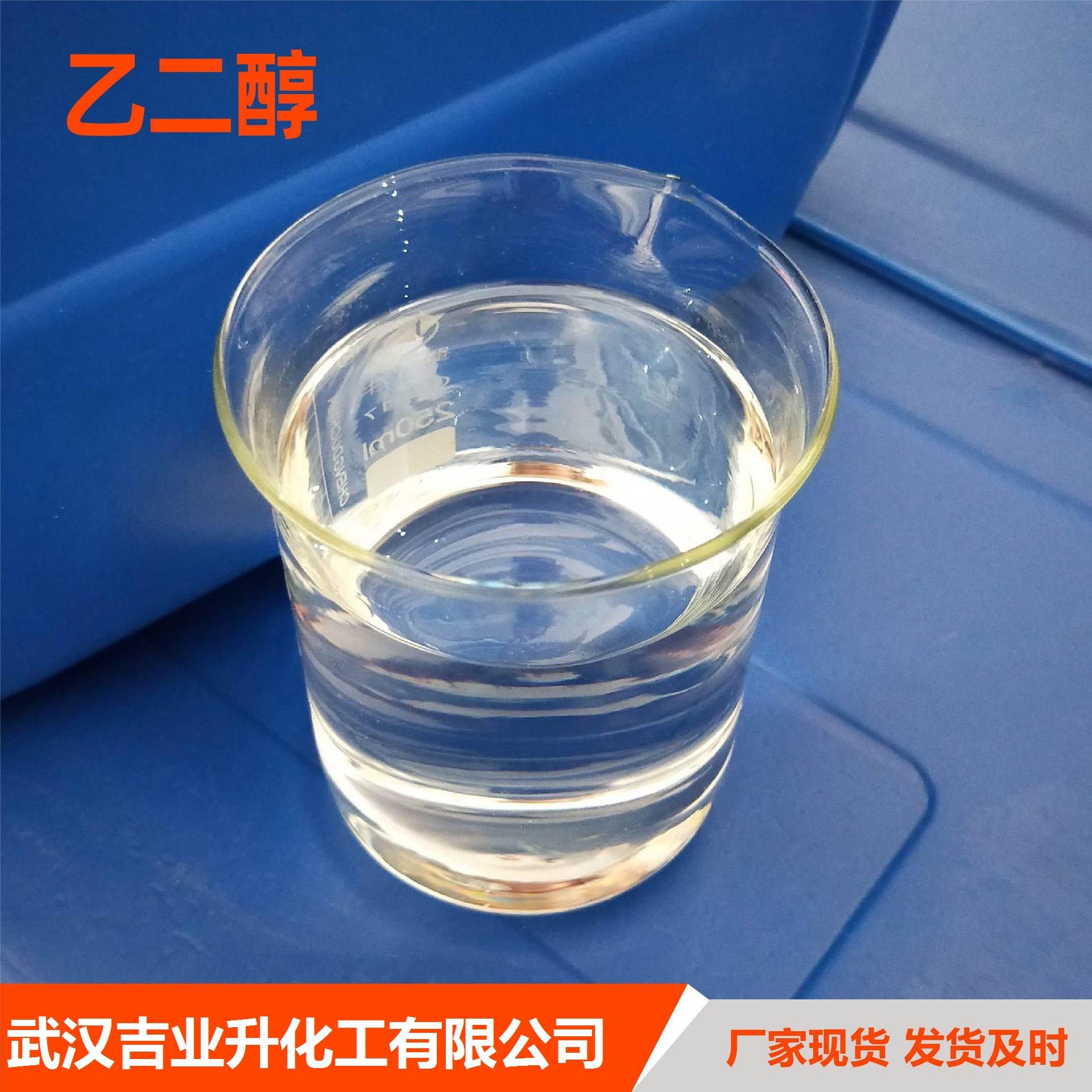 聚乙二醇400在切削液中的作用