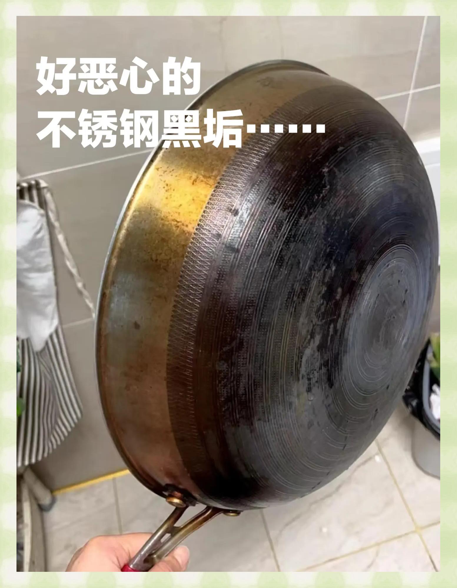 不锈钢锅氧化了有毒吗能用吗
