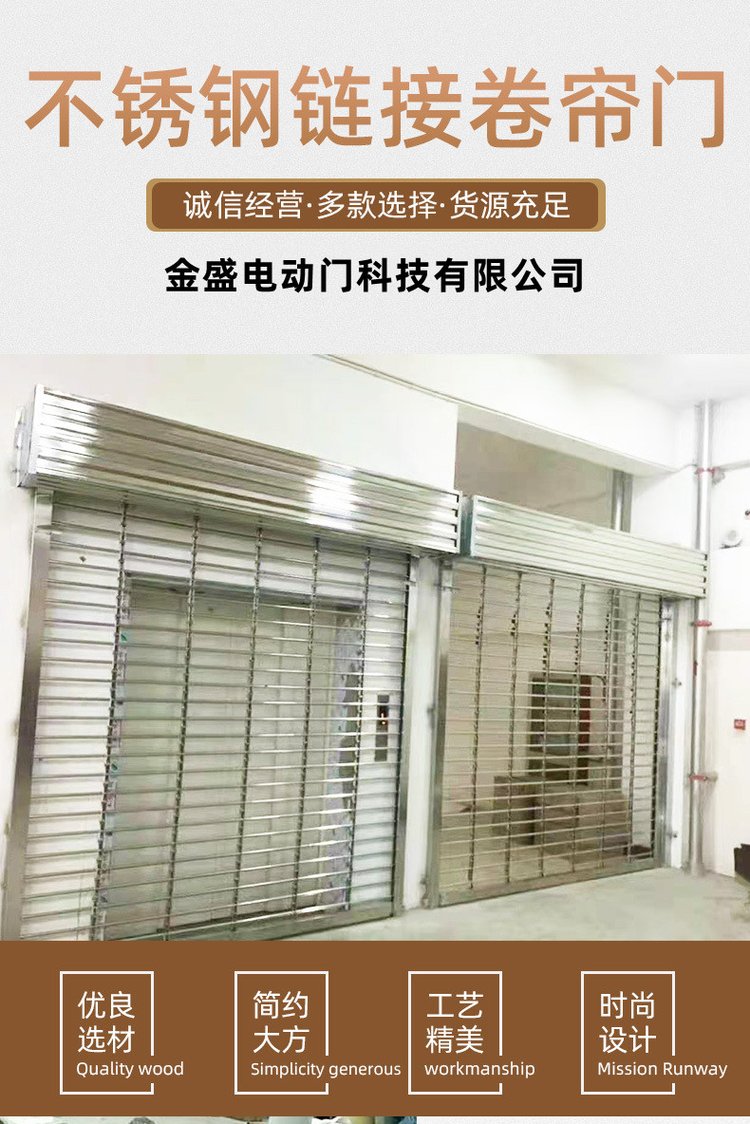 铝合金卷闸门多少钱一平方包括安装合肥