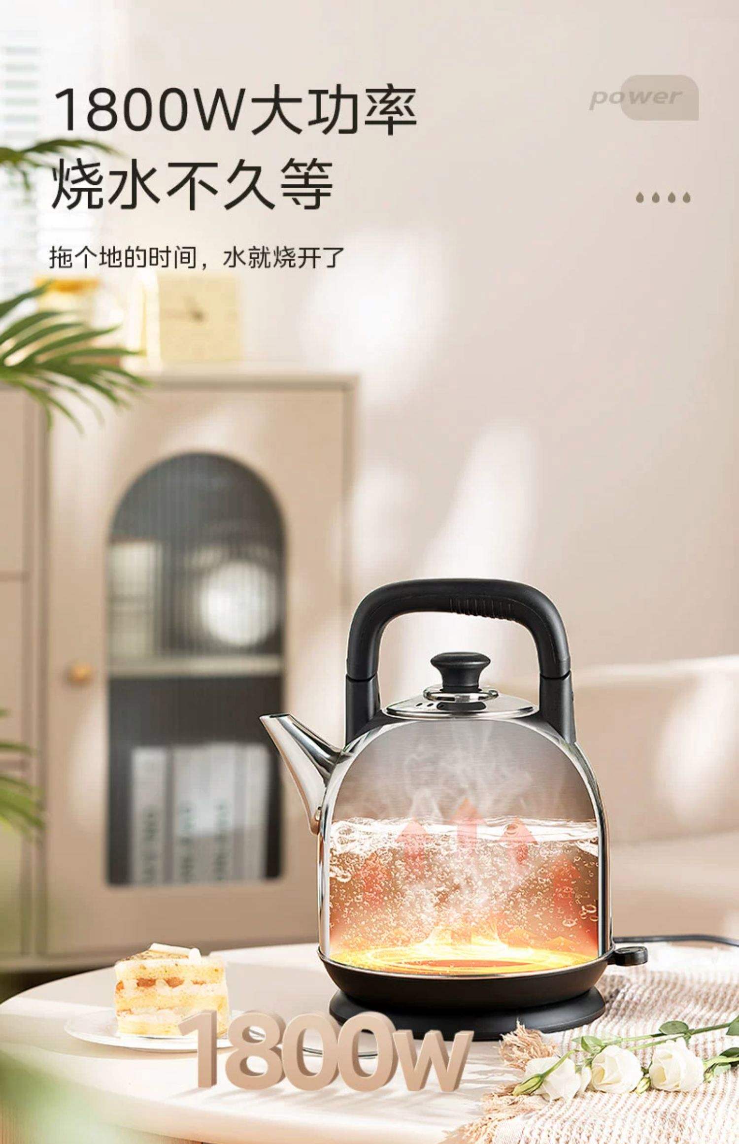 美的304水壶建议买吗值得买吗