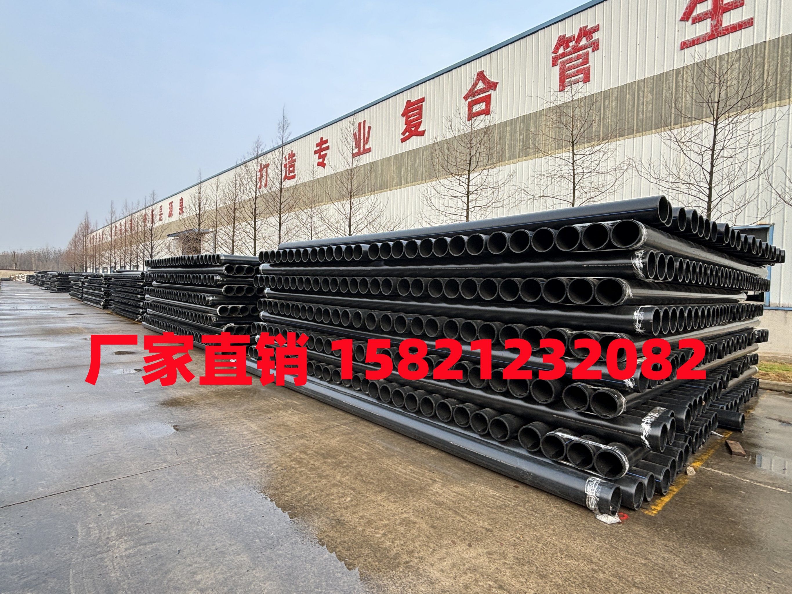 钢骨架塑料复合管安装视频讲解