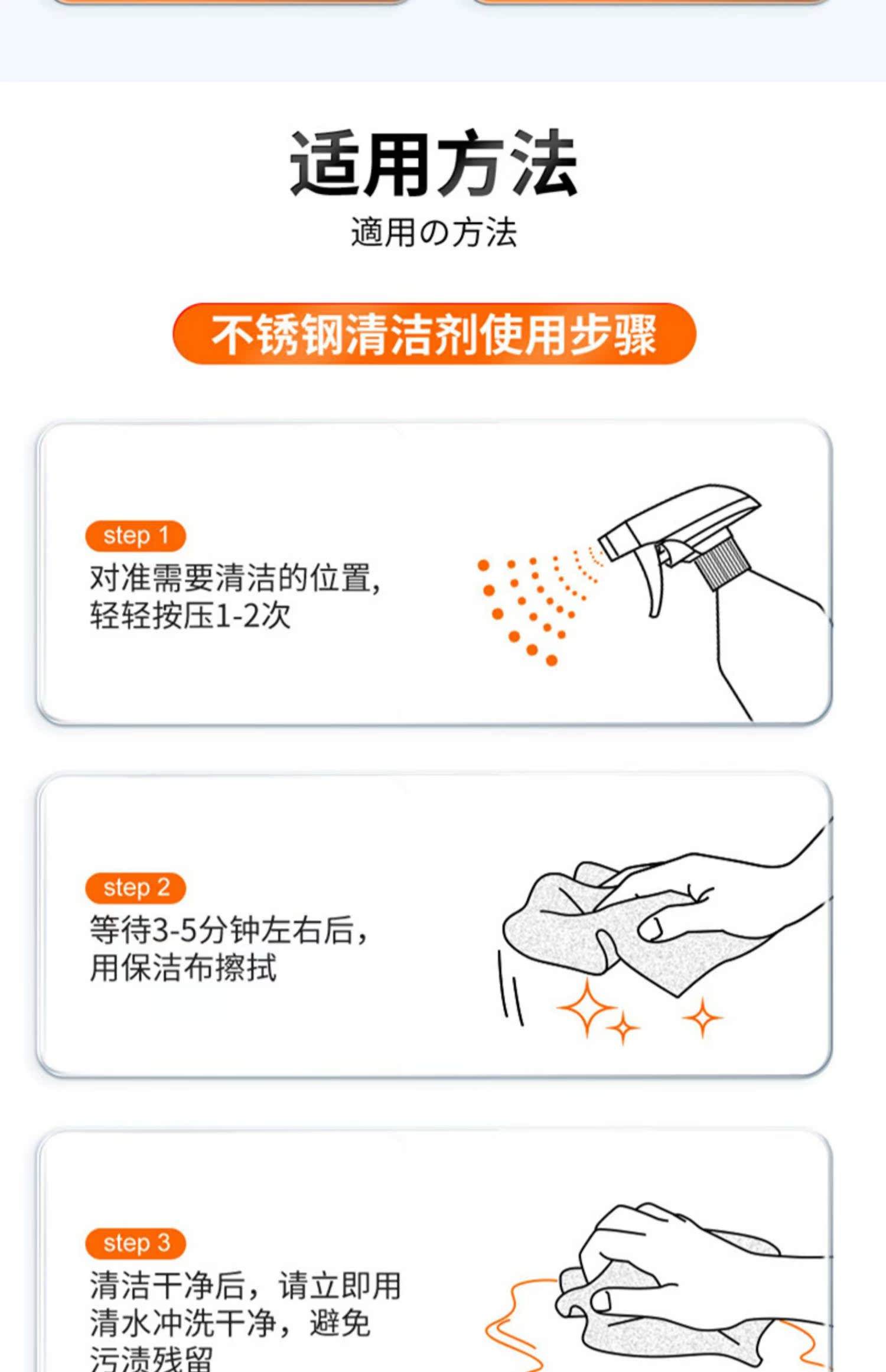 不锈钢怎么洗才能光亮一点