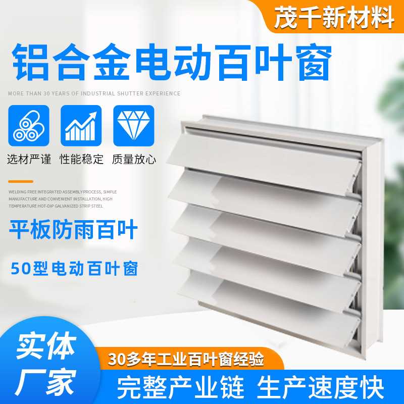 铝合金防水百叶窗价格多少