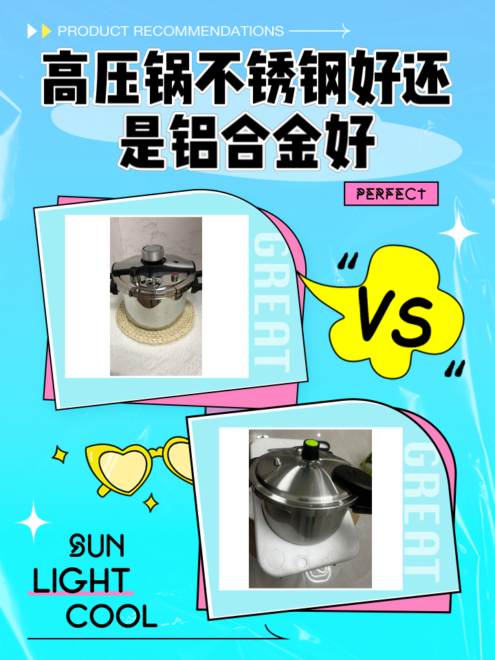 怎么分辨是铝合金和不锈钢