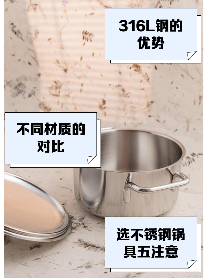 不锈钢锅材料一般用的什么