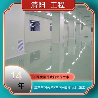 净化车间多少钱一平米啊