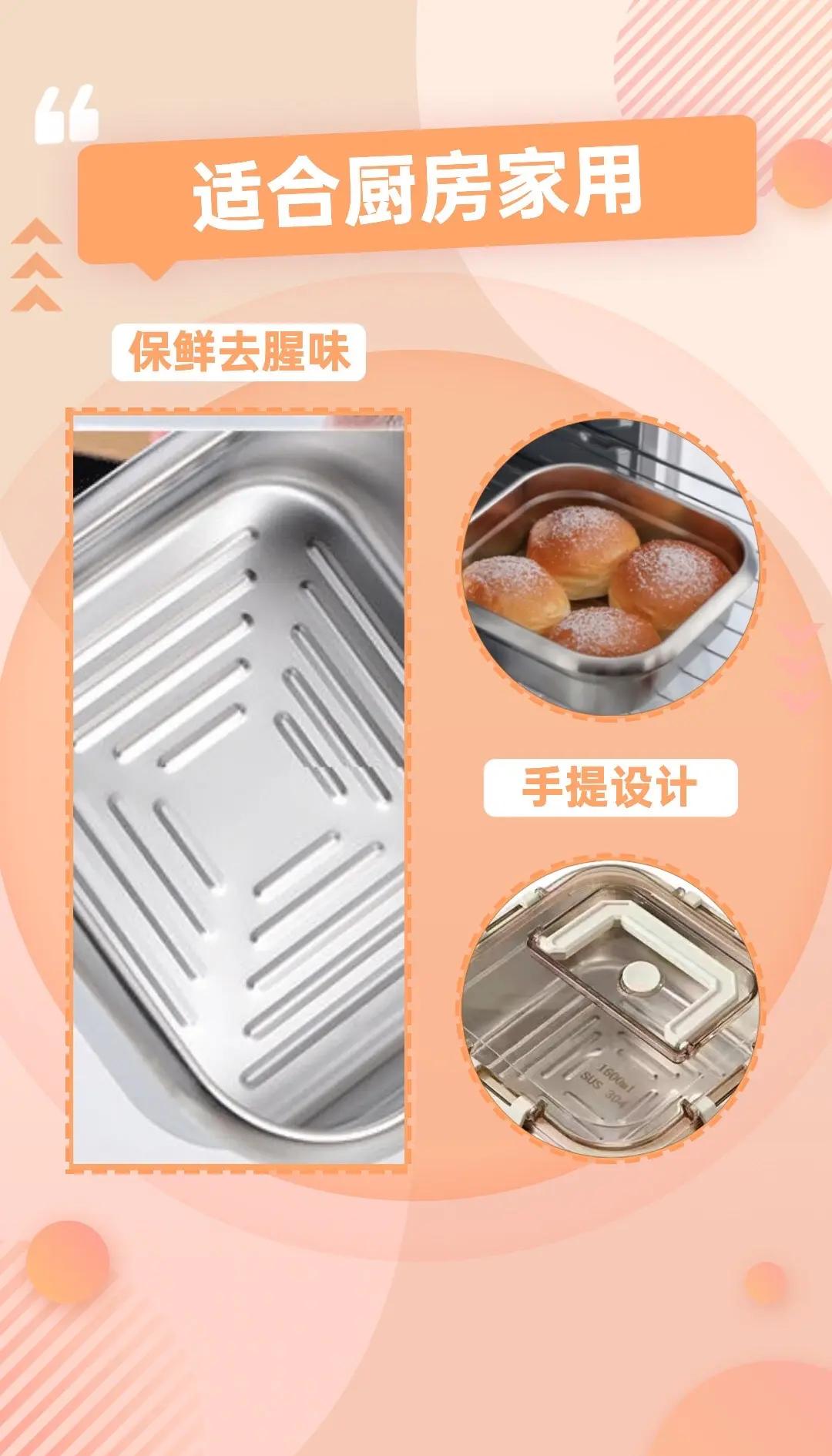 不锈钢料盒打不开怎么办