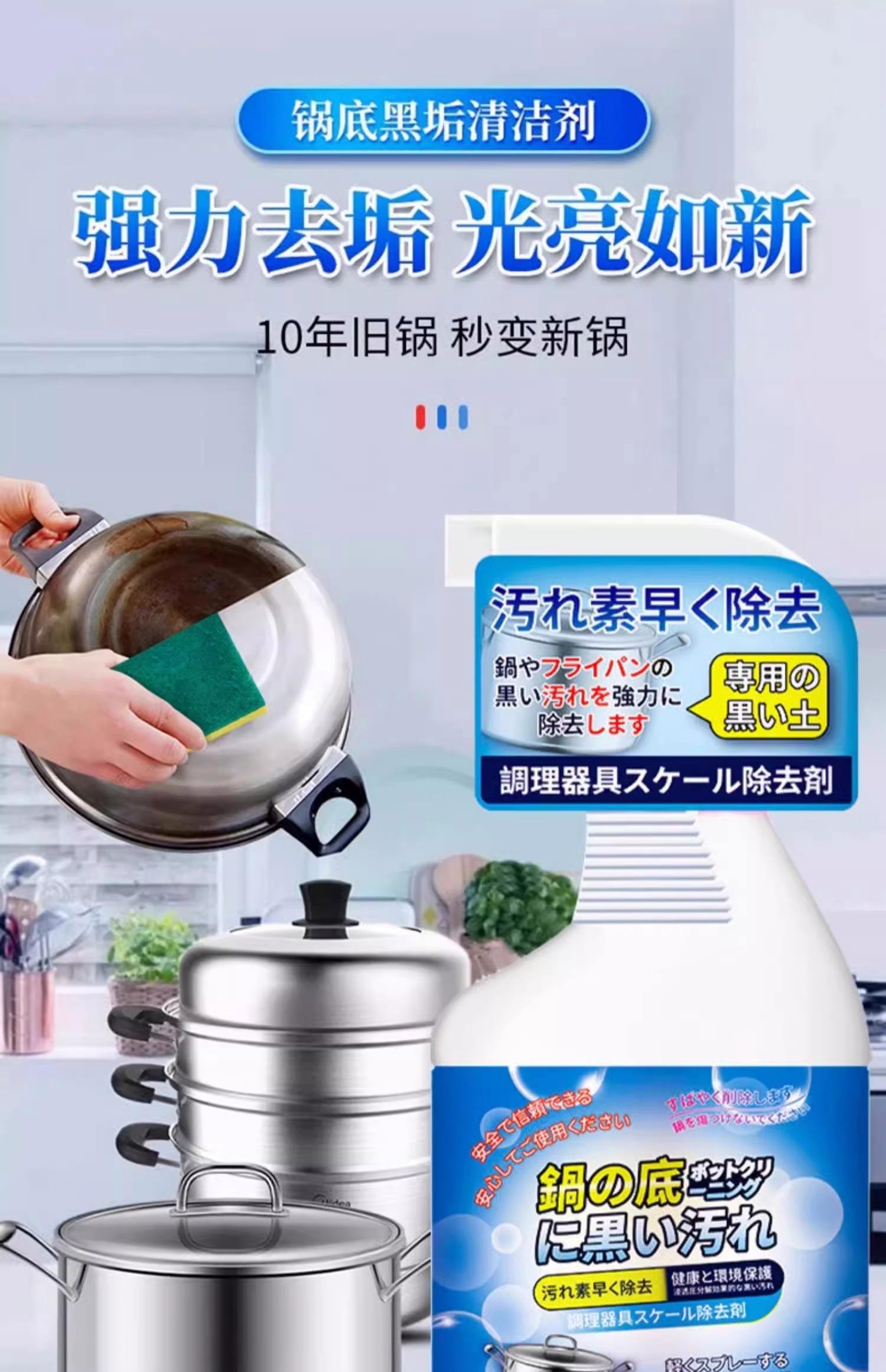 不锈钢锅清洗剂哪个牌子好用又实惠